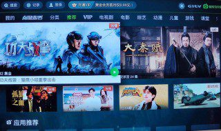 爱奇艺弹幕开关在哪缩略图