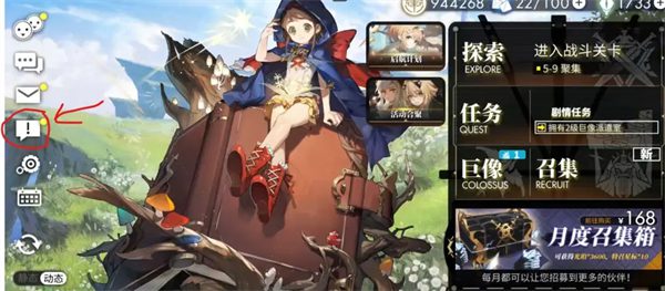 白夜极光兑换码在哪里输入
