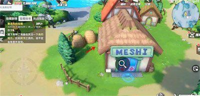 航海王热血航线撒谎布的宝藏密码是什么