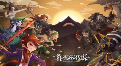 暮夜传说礼包码 暮夜传说通用礼包码大全缩略图