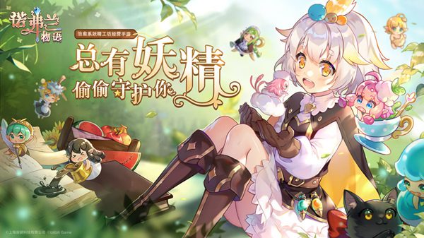 诺弗兰物语完美配方图鉴 诺弗兰物语186个配方图片缩略图