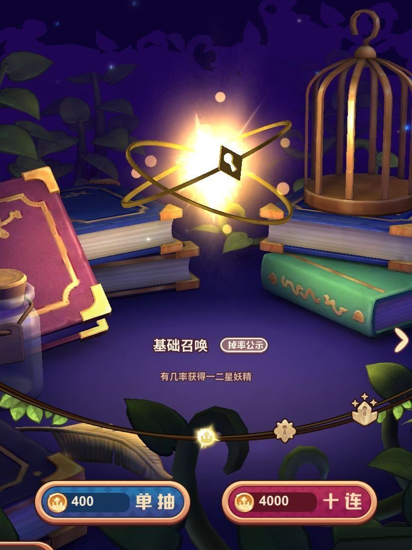 诺弗兰物语召唤池有几种？诺弗兰物语召唤池大全截图