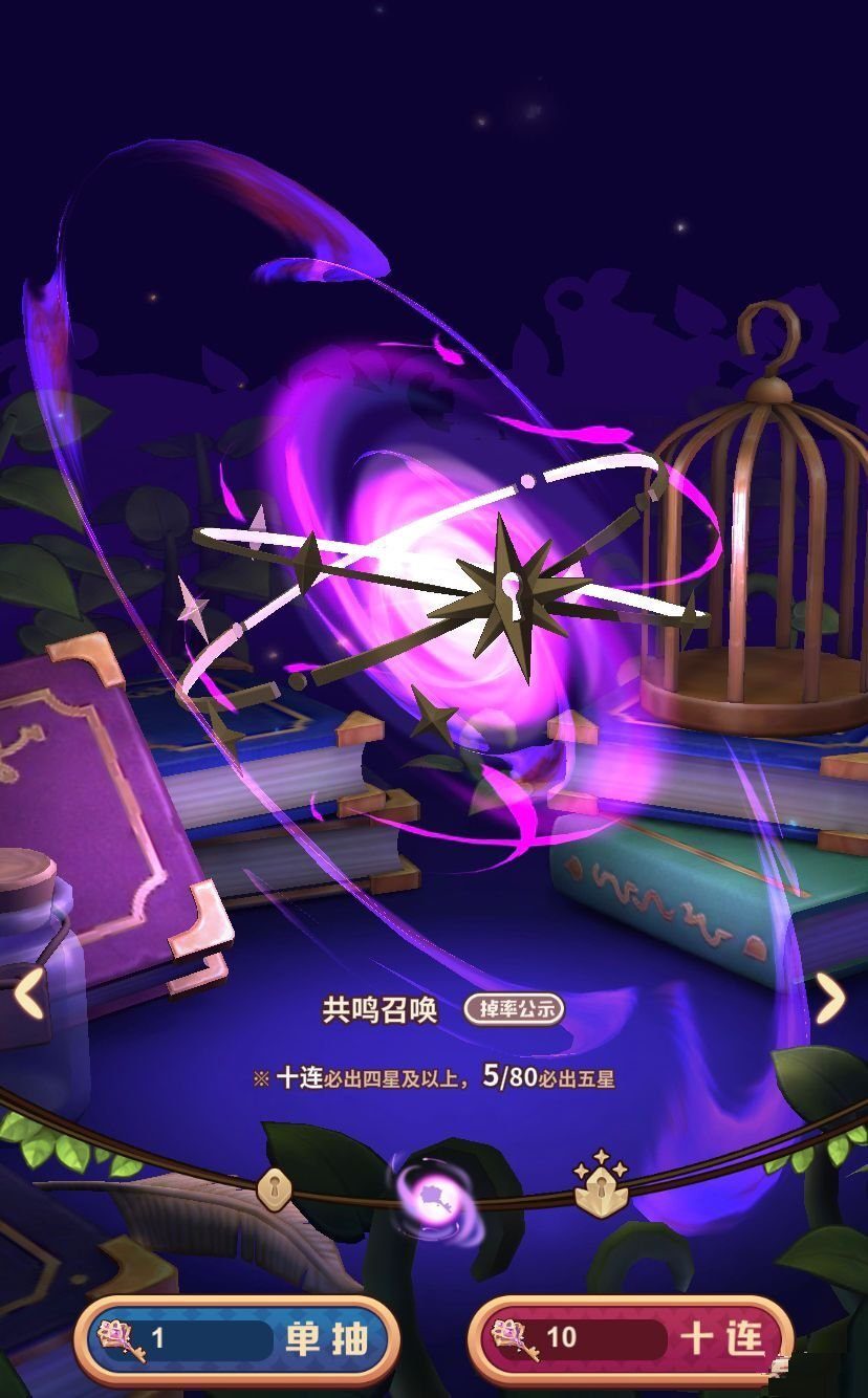 诺弗兰物语召唤池有几种？诺弗兰物语召唤池大全截图