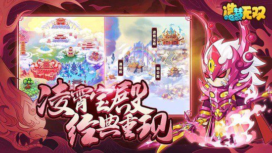 造梦无双兑换码2023永久激活码 造梦无双暗语永久时装