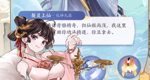 我的御剑日记哪个阵容zui强 两大zui强(厉害)阵容搭配推荐