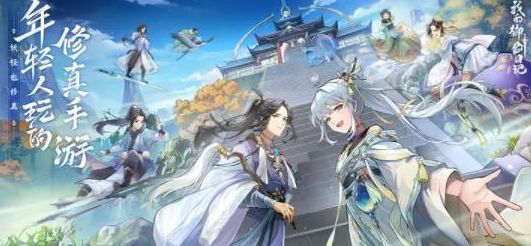 我的御剑日记祖师墓地怎么进 祖师墓地第三个线索/第二个线索开启方法缩略图
