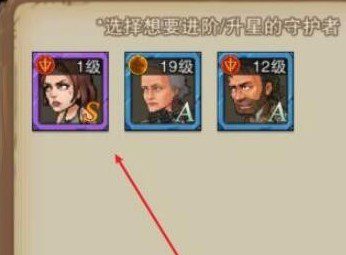 末日来袭新手怎么玩-角色进阶方法与新手玩法攻略