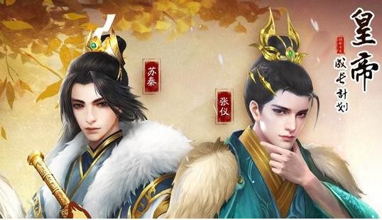 皇帝成长计划2丹药配方2023 新丹药配方缩略图