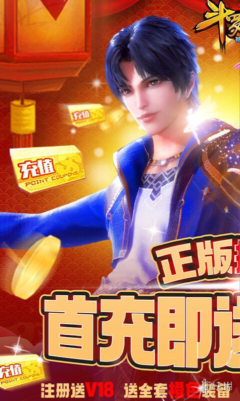 游侠网2