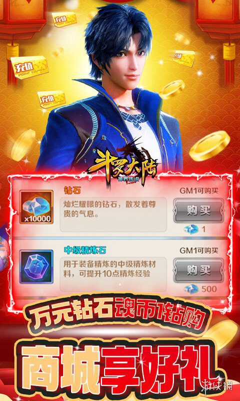 游侠网3