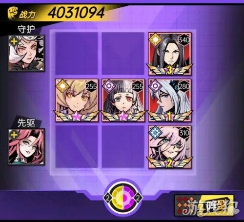 时空战场阵型选择攻略 阵型选择技巧