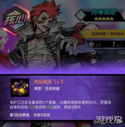 时空战场阵型选择攻略 阵型选择技巧