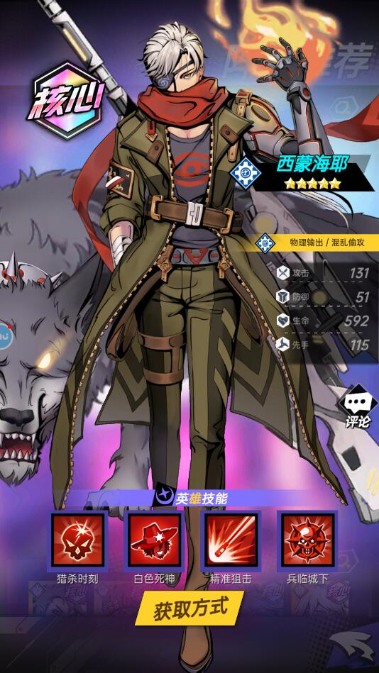 时空战场手游zui强阵容搭配攻略