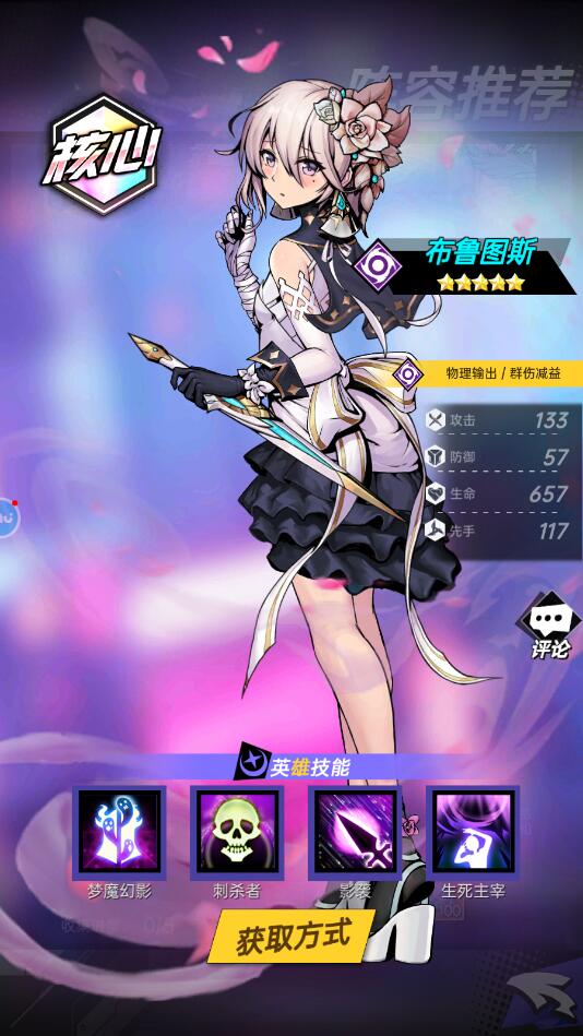 时空战场手游zui强阵容搭配攻略