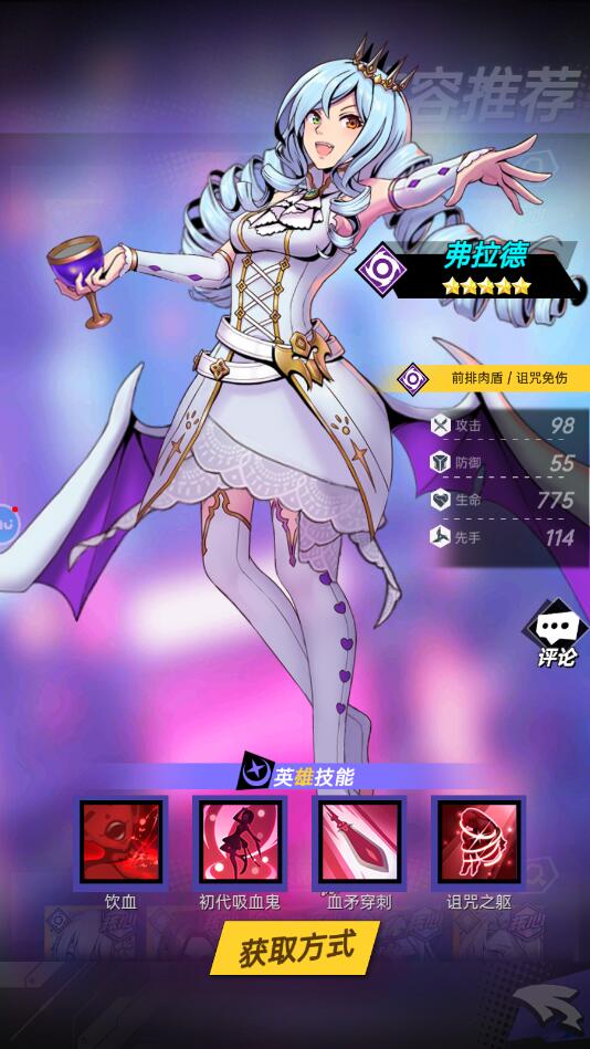 时空战场手游zui强阵容搭配攻略