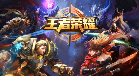 王者荣耀情侣名字大全缩略图