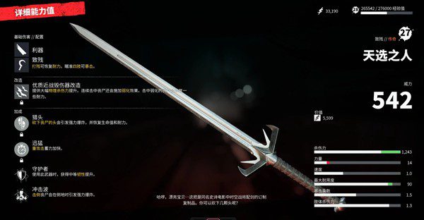 死亡岛2有哪些武器(武器图鉴一览)