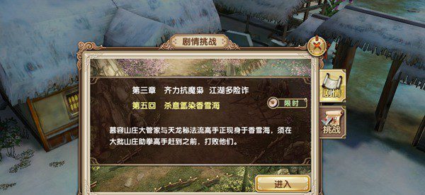 九阴真经怎么升级zui快-九阴真经快速升级指南