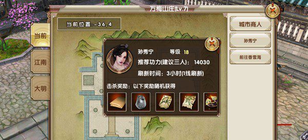 九阴真经怎么升级zui快-九阴真经快速升级指南