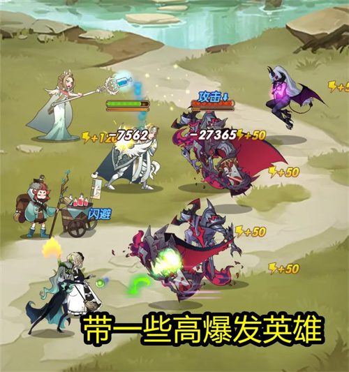 剑与远征命运困境怎么过-命运困境副本通关指南