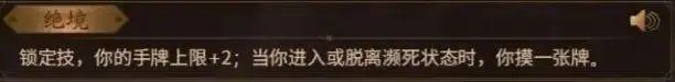 三国杀神赵云怎么玩-教你轻松玩转神赵云