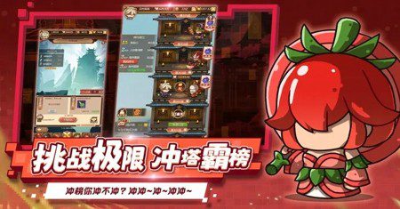 乱弹三国志阵容 乱弹三国志zui强阵容搭配推荐缩略图