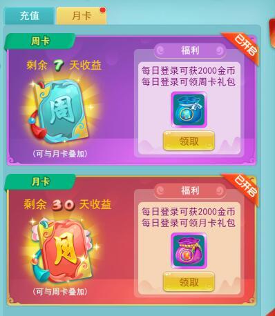 逍遥情缘0氪攻略 逍遥情缘玩什么职业好 