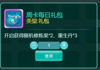 逍遥情缘0氪攻略 逍遥情缘玩什么职业好 