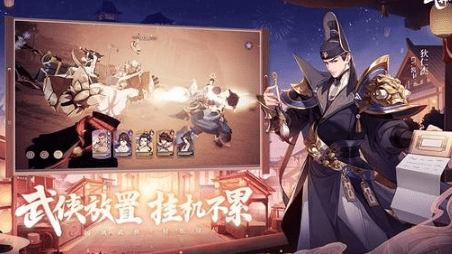 武林闲侠兑换码 武林闲侠亲测有效礼包码