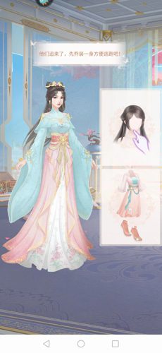 繁花似锦手游新手如何玩 新人攻略缩略图