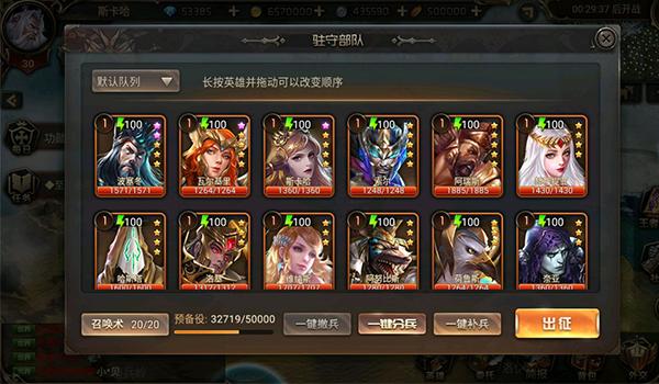 王的崛起礼包码 王的崛起兑换码缩略图