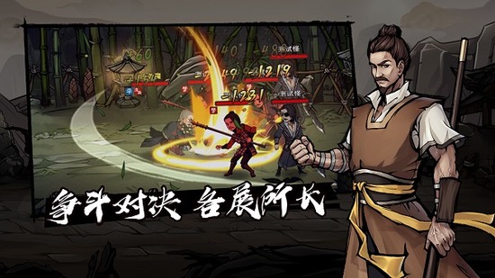 烟雨江湖救命锦囊任务如何触发 烟雨江湖救命锦囊任务攻略缩略图