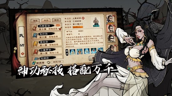 烟雨江湖救命锦囊任务如何触发 烟雨江湖救命锦囊任务攻略