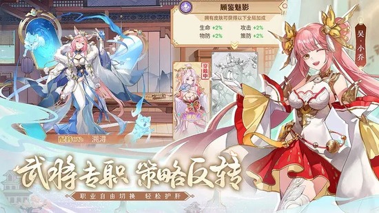 英杰传礼包码 zui新可激活一览缩略图