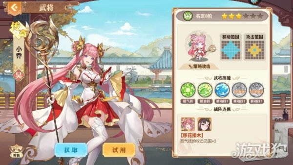 英杰传zui强阵容一览 4个顶级阵容