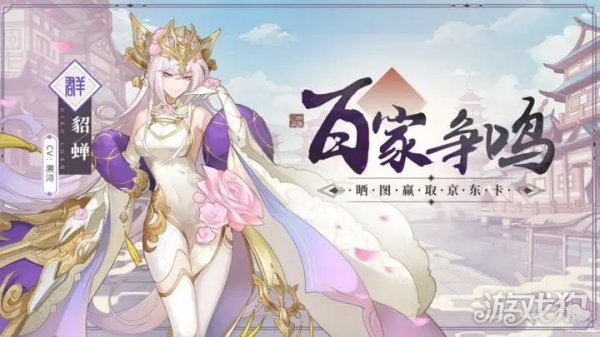 英杰传zui强阵容一览 4个顶级阵容