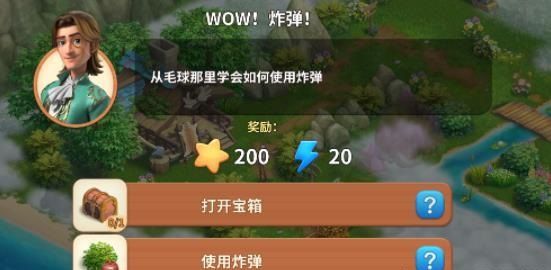 童话镇大冒险兑换码是多少 zui新兑换码2023分享[多图]图片2