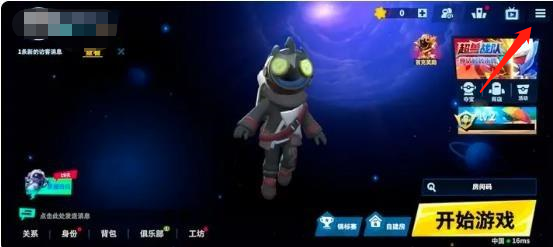 太空行动兑换码2025 太空行动礼包码大全