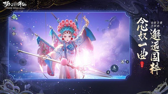 梦幻新诛仙奇遇触发大全2023 zui新梦幻新诛仙奇遇触发地点在哪里