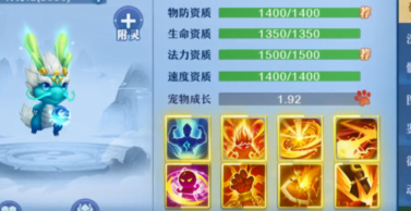 仙凡幻想珍兽攻略 zui强珍兽推荐