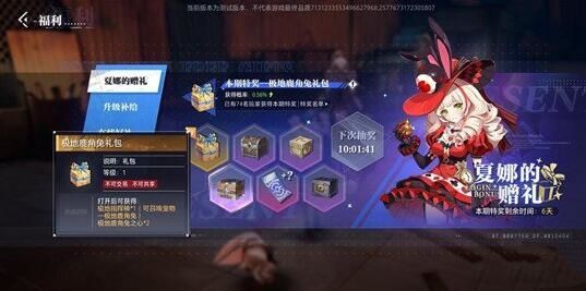 晶核手游宠物怎么选择缩略图