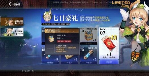 晶核手游宠物怎么选择