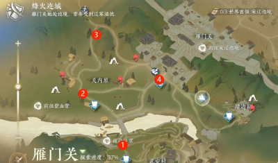 《逆水寒手游》缉盗位置一览