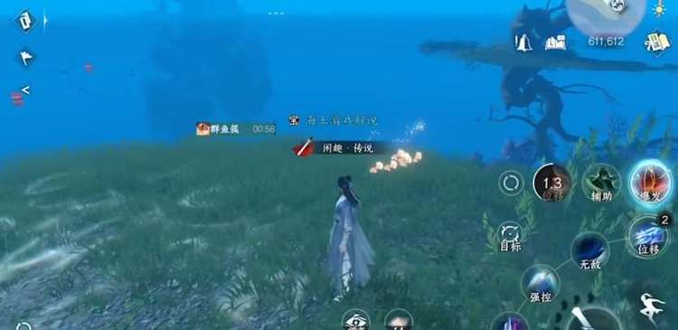 逆水寒手游群鱼簇宝箱位置大全 逆水寒手游(6个)群鱼簇宝箱位置坐标zui新缩略图