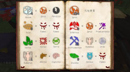 我的世界神秘时代4元素合成表zui新 我的世界神秘时代4(完整)元素合成表大全