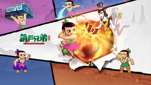 葫芦兄弟七子降妖兑换码2025