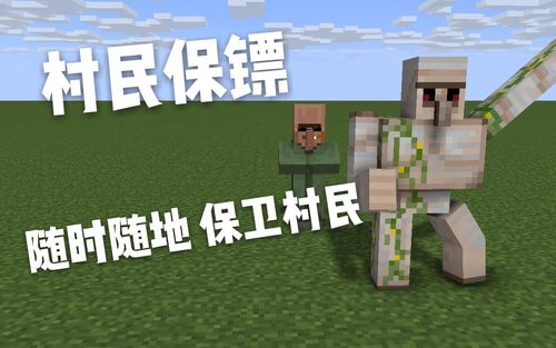 我的世界村民职业对应方块有哪些-村民职业对应方块大全