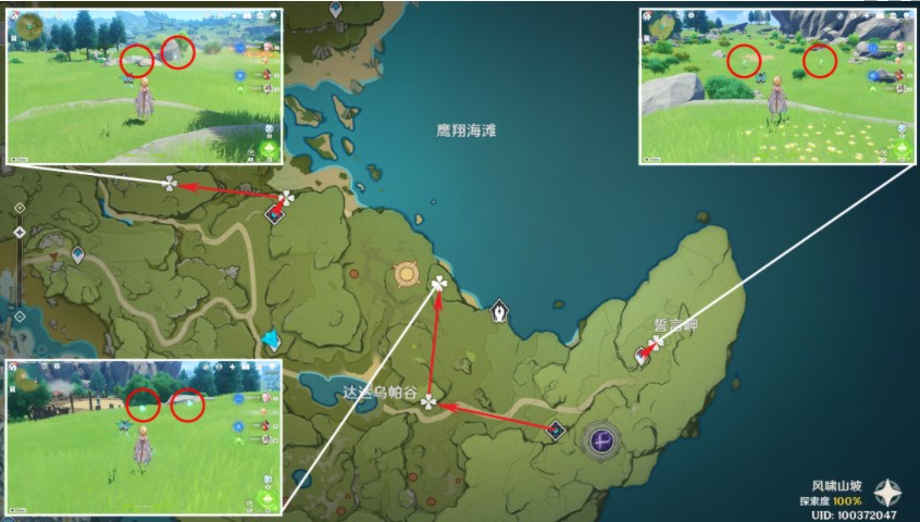 原神3.8蒲公英分布图 3.8蒲公英采集路线分享[多图]图片4