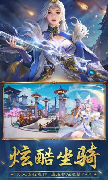 封神殿礼包码 英雄神殿手游兑换码缩略图