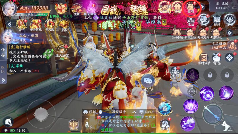 封神殿手游兑换码在哪里输入缩略图